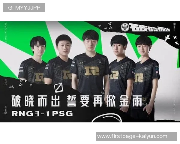 RNG战术解析:如何通过转换体系掌控英雄联盟比赛节奏与胜利