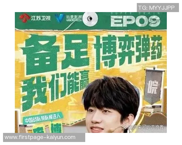 智力对决俄罗斯国际赛展现智慧与策略的巅峰较量