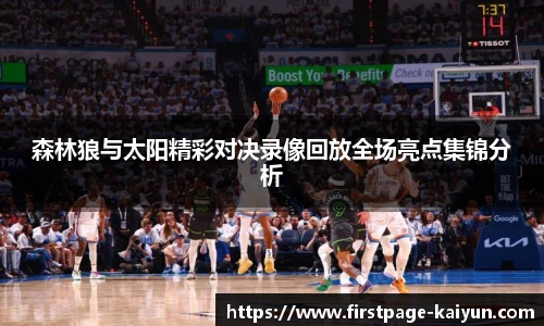 开云官网