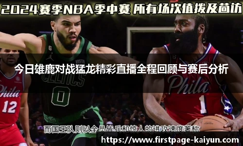 开云