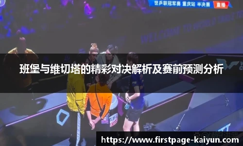 开云官网