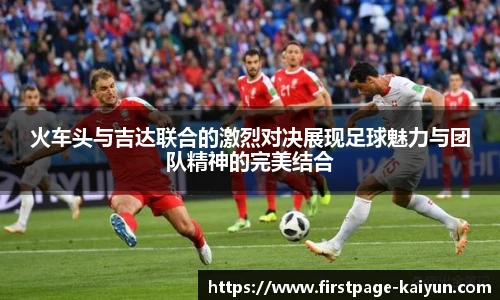 开云app