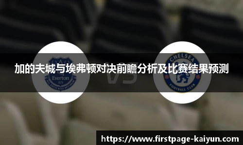开云
