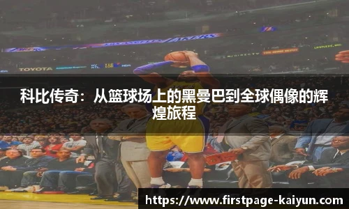 开云