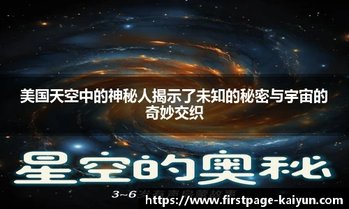 开云app
