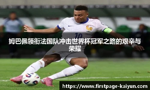 开云app