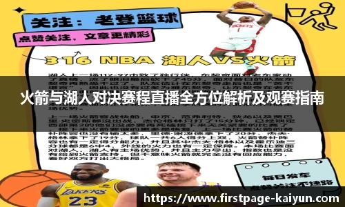 开云