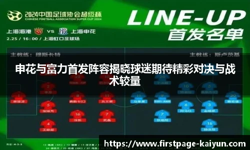开云官网
