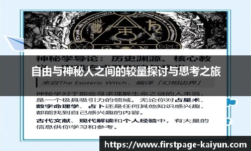 开云