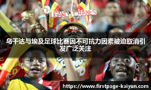 开云官网