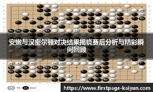 开云