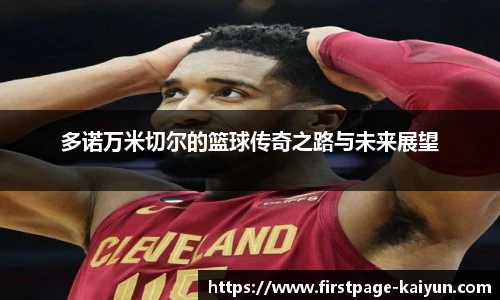 开云