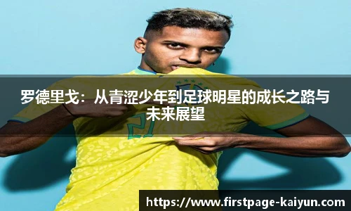 开云官网