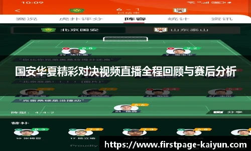 开云app