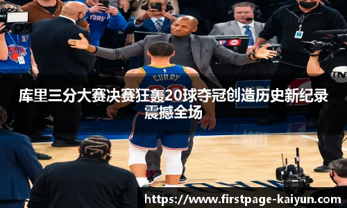 开云
