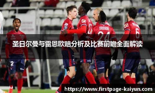 开云