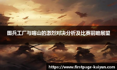 开云